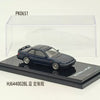 Custom Audi R8 Car Cover